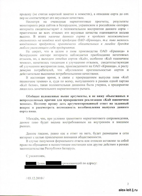 Даешь темный