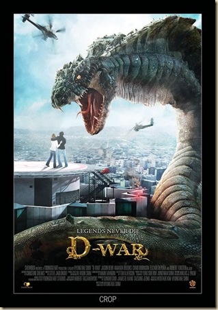 Dragon Wars (2007) 1