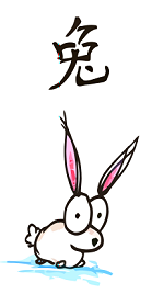 [chinese-rabbit-small from bluebison DOT net[5].png]