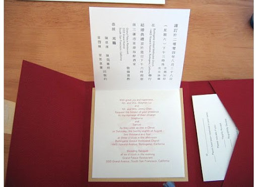 chinese wedding invitations