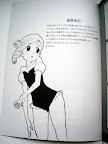 キディ・グレイド 画像の壁紙のプレビュー