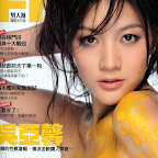 FHM Magazine 4