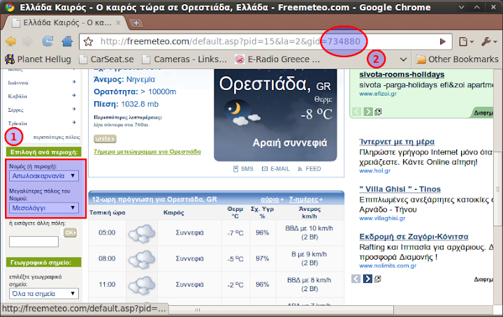 screenshot_014.png