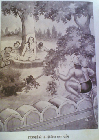 [sita_hanuman3.jpg]