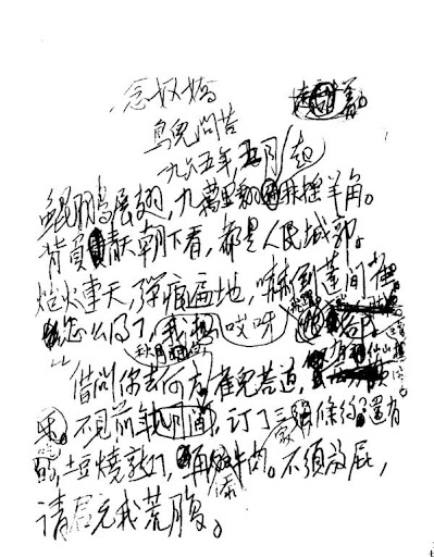 毛泽东照片:maozedongzhaopian-1050792