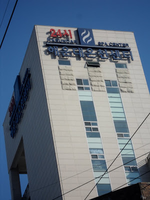haeundae spa jjimjilbang 24 hour sauan