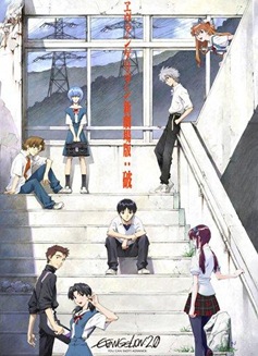 poster-promo-evangelion2