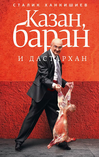 лучшие российские книжные обложки 2010