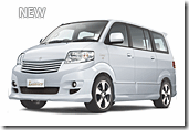 pic_thumb_apv_luxury