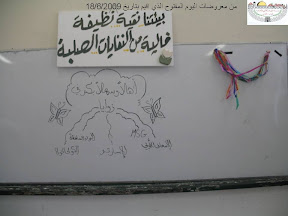 شريحة13.JPG