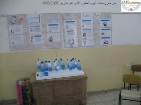 شريحة18.JPG