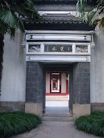 定林