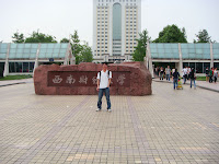 DSC00538.JPG
