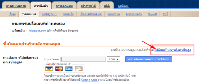 [2010-07-18_155839[4].png]