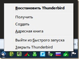 контекстное меню контекстное меню