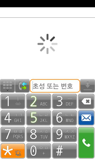 Phone Font-Naver Coding