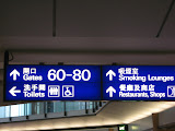 A sign in Hong Kong airport