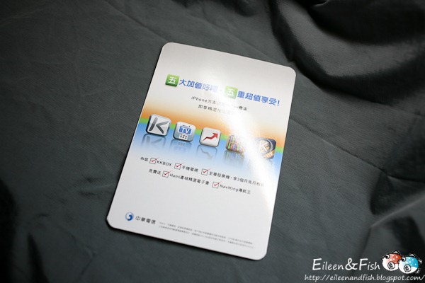 [my iphone 4-3[2].jpg]