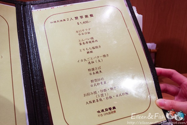 [20110507-3-1[3].jpg]