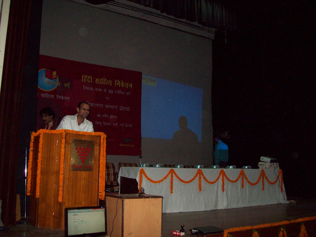 [ePandit's_lecture_on_Hindi_blogging[11].jpg]