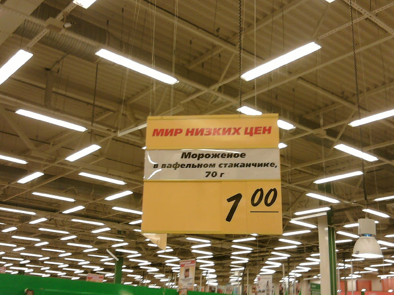 http://lh6.ggpht.com/_I1KYVBt3z-A/SkUZeLKgNsI/AAAAAAAAJJk/RIqQpNVYLBc/s800/%D0%A4%D0%BE%D1%82%D0%BE023.jpg