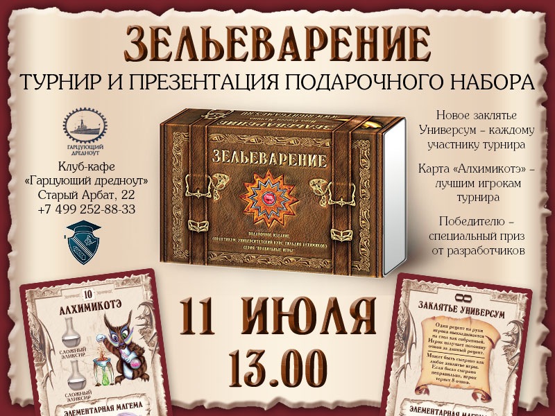 [zelye_prezentation_web2[6].jpg]