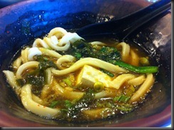 Udon