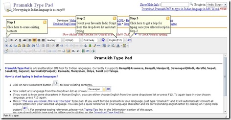 Pramukh Type Pad - Click To Enlarge