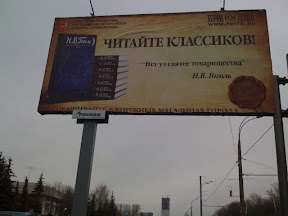 Cartea din geanta - Moscova