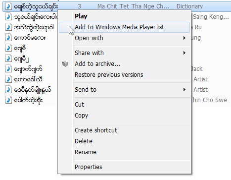 http://lh6.ggpht.com/_I9cYu-JeR7k/TNcnpEoKxMI/AAAAAAAAAEU/vygbuYkH4aU/ScreenShot_Right_MusicFiles_KG.png