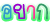 [Image.gif]