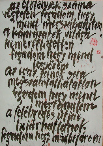 bodhisattva 4 fogadalma magyarul a One Drop Zendo fordításában