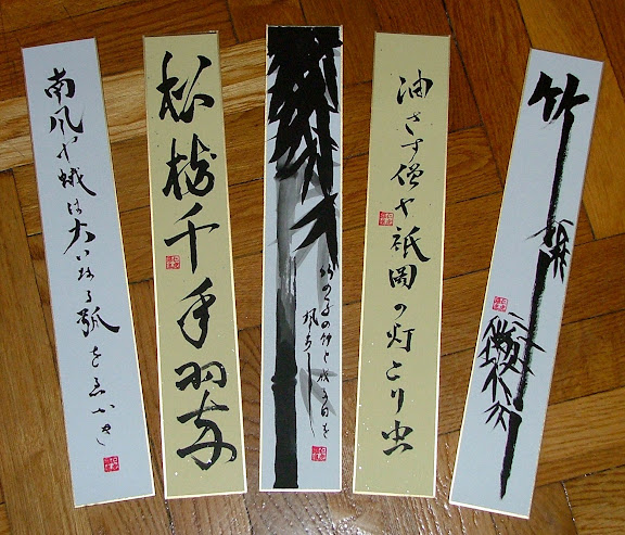 tanzaku - japán kalligráfia