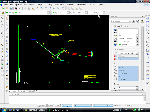 AutoCAD 2005 �������� ��� ������� - AutoCAD - ����� DWG.RU
