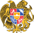 110px-Coat_of_arms_of_Armenia.svg.png