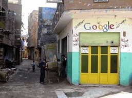 googlecairo