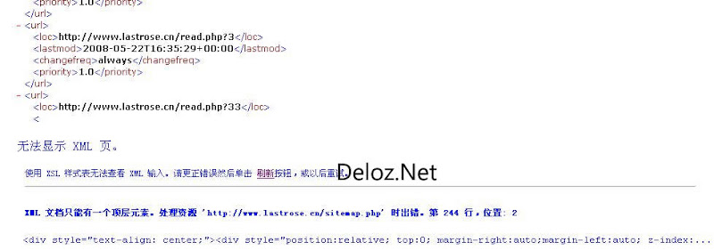 BO-BLOG-sitemap错误