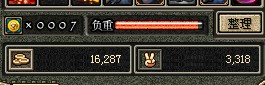 DNF游戏币