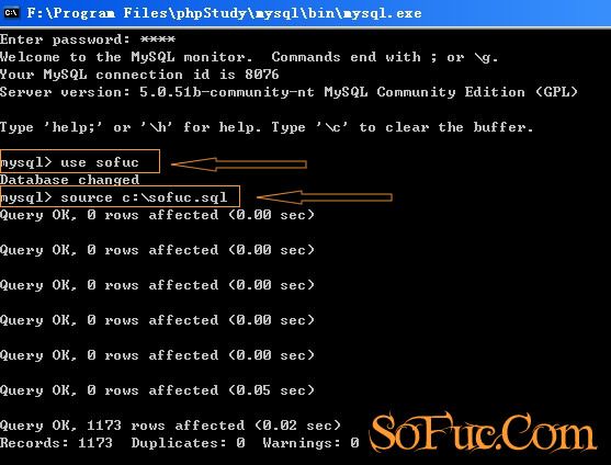 mysql console 命令行导入