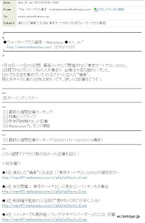 全画面キャプチャ 20100121 85201.bmp.jpg