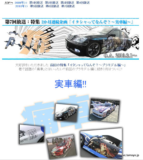 全画面キャプチャ 20100302 162609.jpg