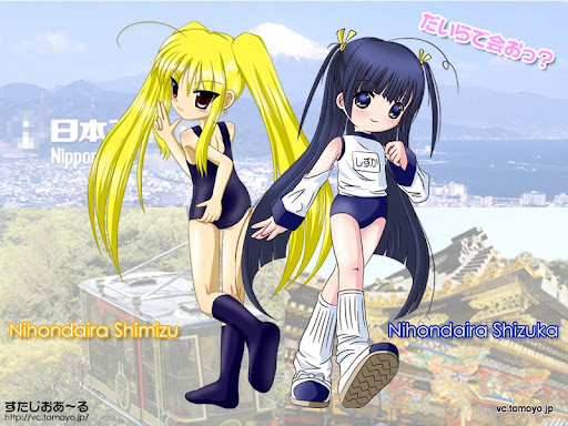 だいら2.jpg