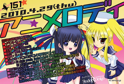 全画面キャプチャ 20100320 71624.bmp.jpg