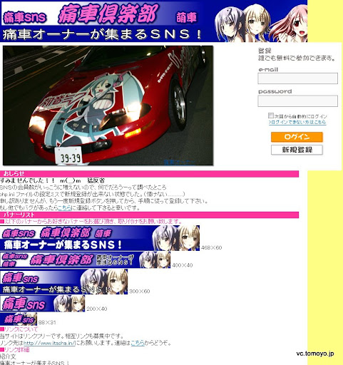 全画面キャプチャ 20091218 100908.bmp.jpg