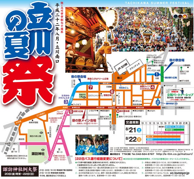 B3中吊りout2