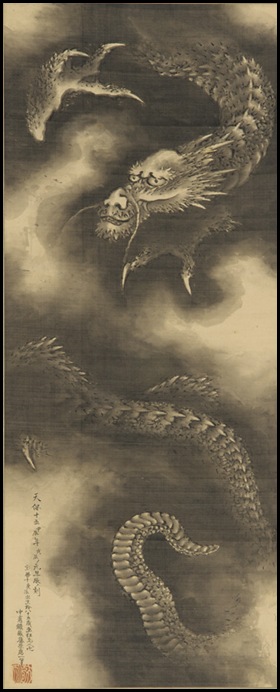 Hokusai - Bestiario (8)