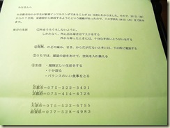 DSCN8910