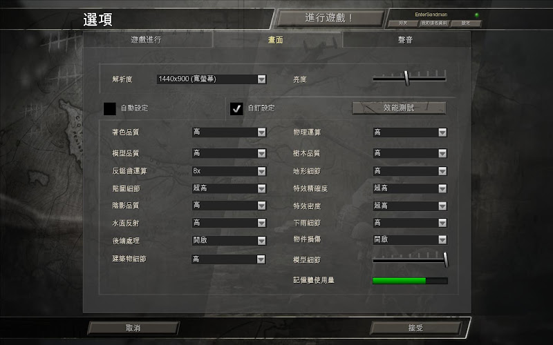 3.6GCOHset.JPG