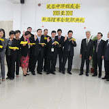 芙蓉校友会-新届理事会就职典礼