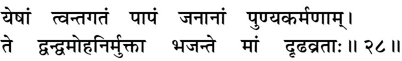 www.VedicLearnings.com